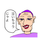 じゃよおじさん（個別スタンプ：27）