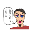 じゃよおじさん（個別スタンプ：31）