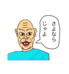 じゃよおじさん（個別スタンプ：36）