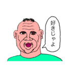 じゃよおじさん（個別スタンプ：40）