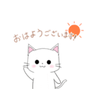 にゃんこ【日常】（個別スタンプ：1）