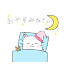 にゃんこ【日常】（個別スタンプ：2）