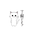 にゃんこ【日常】（個別スタンプ：4）