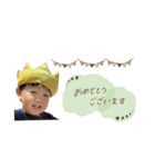 ようたstamp（個別スタンプ：5）