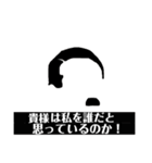 変なヒゲのおっさん達（個別スタンプ：6）