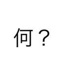 シンプルなデザインの文字スタンプ（個別スタンプ：7）