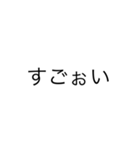 シンプルなデザインの文字スタンプ（個別スタンプ：21）