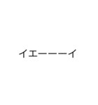 シンプルなデザインの文字スタンプ（個別スタンプ：23）