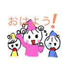 双子とその姉  デジタル編（個別スタンプ：1）