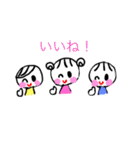 双子とその姉  デジタル編（個別スタンプ：8）