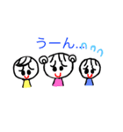 双子とその姉  デジタル編（個別スタンプ：9）