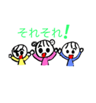 双子とその姉  デジタル編（個別スタンプ：10）