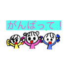 双子とその姉  デジタル編（個別スタンプ：14）