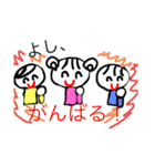 双子とその姉  デジタル編（個別スタンプ：15）