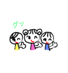 双子とその姉  デジタル編（個別スタンプ：17）