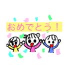双子とその姉  デジタル編（個別スタンプ：18）