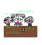 双子とその姉  デジタル編（個別スタンプ：19）
