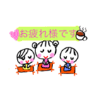 双子とその姉  デジタル編（個別スタンプ：29）