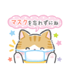 【公式】ねこたつ♡みんなでがんばろう編（個別スタンプ：4）