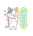 【公式】ねこたつ♡みんなでがんばろう編（個別スタンプ：16）