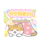 【公式】ねこたつ♡みんなでがんばろう編（個別スタンプ：17）