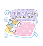 【公式】ねこたつ♡みんなでがんばろう編（個別スタンプ：18）