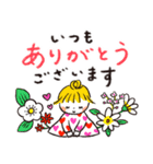 仲良しともだち お仕事ことば2（再販）（個別スタンプ：3）