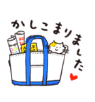 仲良しともだち お仕事ことば2（再販）（個別スタンプ：10）