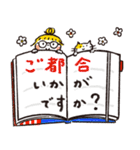 仲良しともだち お仕事ことば2（再販）（個別スタンプ：25）