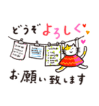 仲良しともだち お仕事ことば2（再販）（個別スタンプ：31）