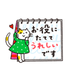 仲良しともだち お仕事ことば2（再販）（個別スタンプ：33）