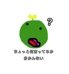 草太郎4！（個別スタンプ：2）