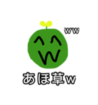 草太郎4！（個別スタンプ：3）