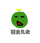 草太郎4！（個別スタンプ：6）