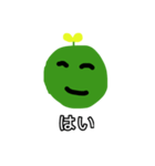 草太郎4！（個別スタンプ：7）