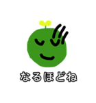草太郎4！（個別スタンプ：8）