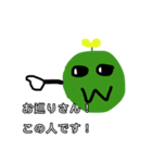 草太郎4！（個別スタンプ：9）