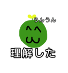 草太郎4！（個別スタンプ：14）