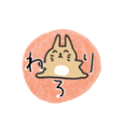 うさぎのサリーちゃん（個別スタンプ：1）