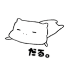 ねこてき（個別スタンプ：1）