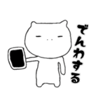 ねこてき（個別スタンプ：6）