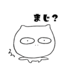 ねこてき（個別スタンプ：8）