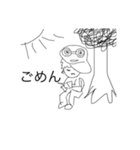 やばい人がきた（個別スタンプ：4）