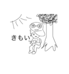 やばい人がきた（個別スタンプ：5）
