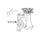 やばい人がきた（個別スタンプ：7）