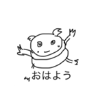 きもい生き物だよ（個別スタンプ：1）