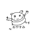 きもい生き物だよ（個別スタンプ：2）