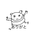 きもい生き物だよ（個別スタンプ：4）