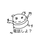きもい生き物だよ（個別スタンプ：7）