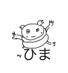 きもい生き物だよ（個別スタンプ：8）